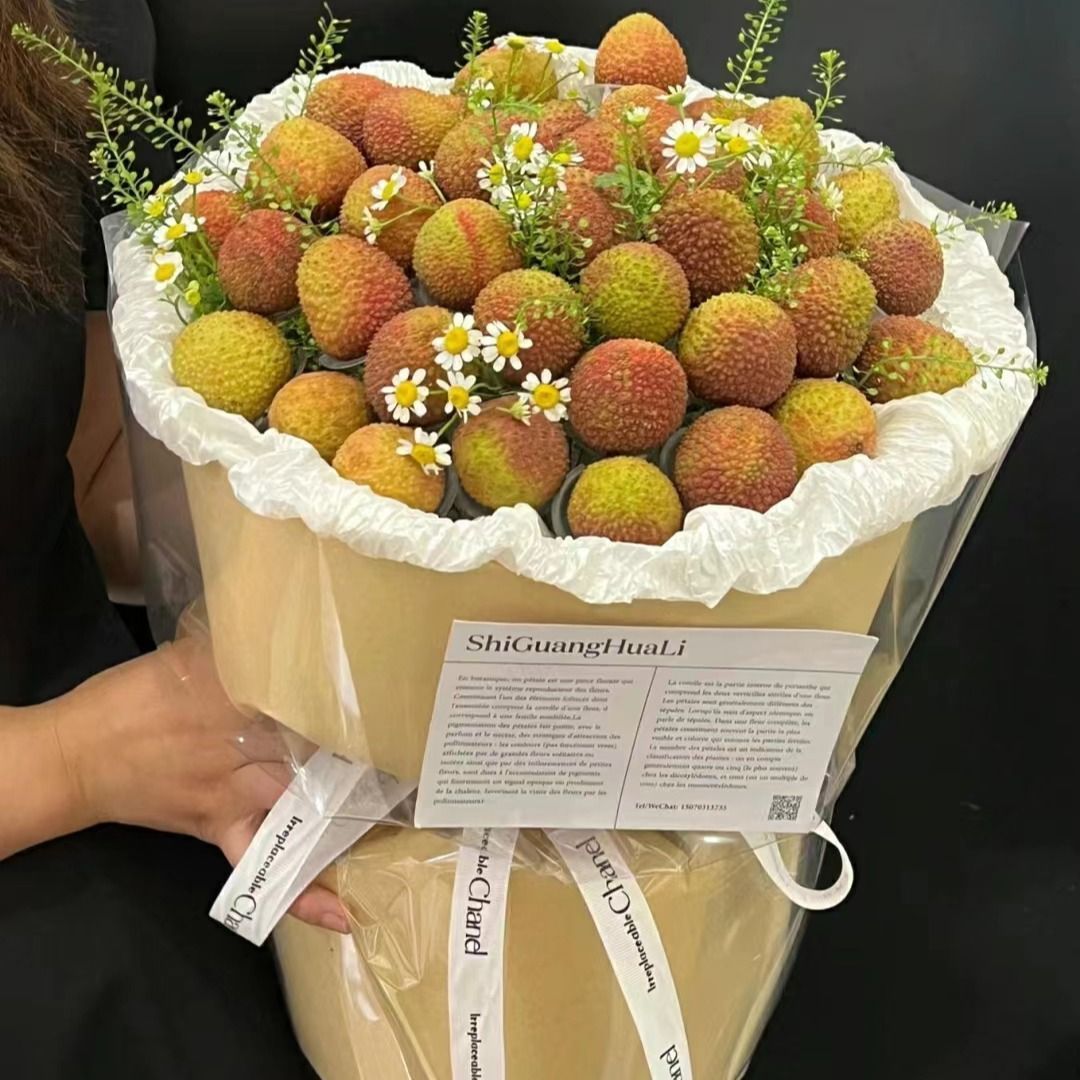 【“荔”经一生“枝”爱你】一束荔枝小香风水果创意花束送女友送老婆花店送花上门A13