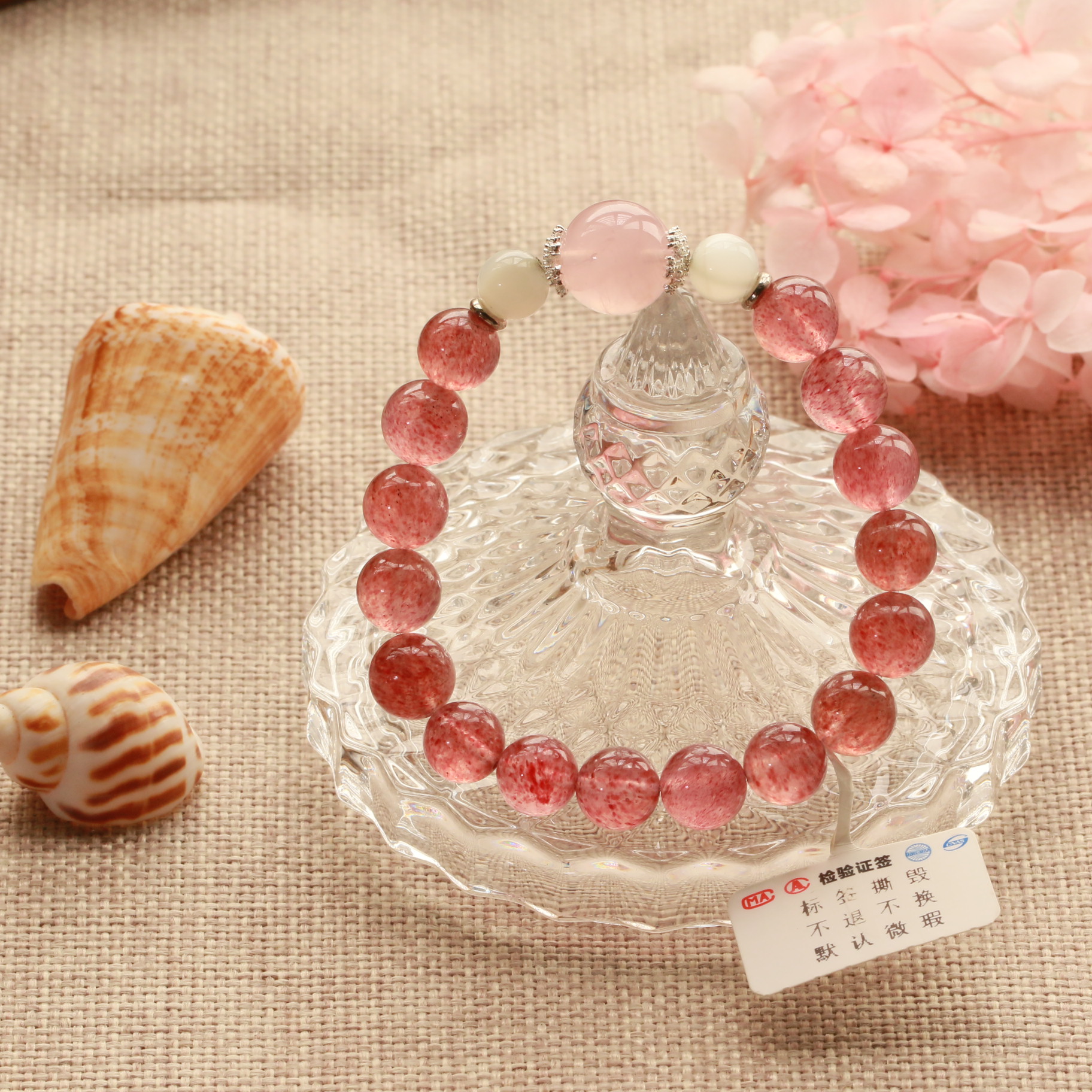 天然草莓晶手串533