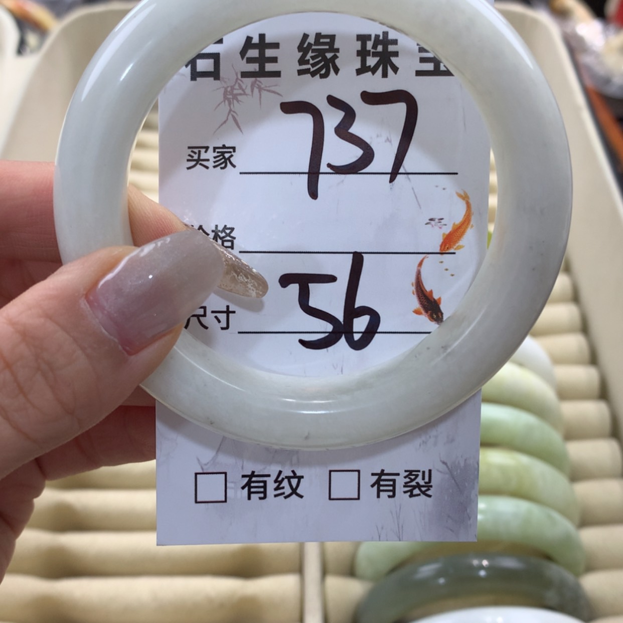 【闪购商品】蛇纹石玉手镯未镶嵌