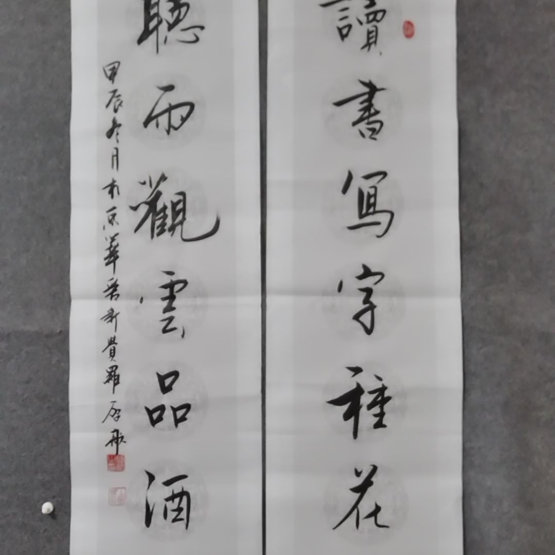 书法书法作品书法作品