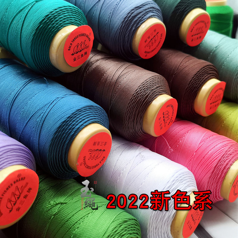 金三鱼丝线3/6/9/12/15股正品锦纶股线DIY手工编织手链红绳项链线