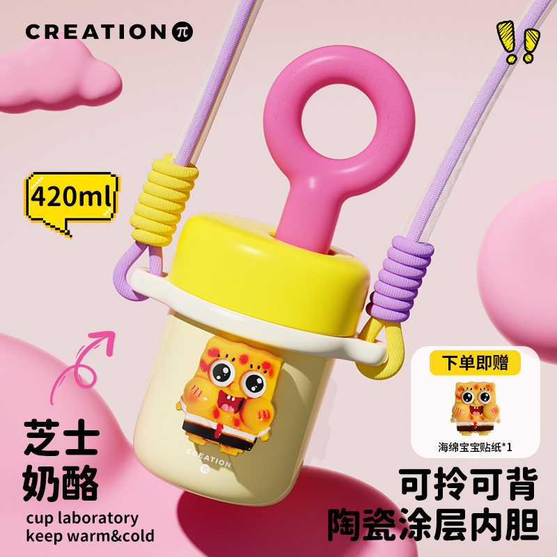 万兀保温杯高颜值咖啡杯便携不锈钢吸管水杯陶瓷涂层女【达人专享】