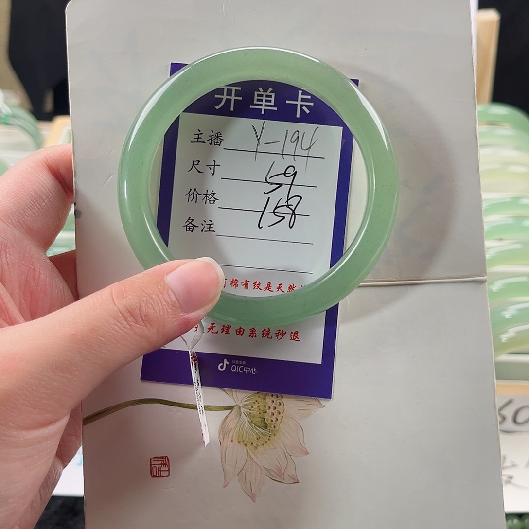 石英质玉手镯未镶嵌