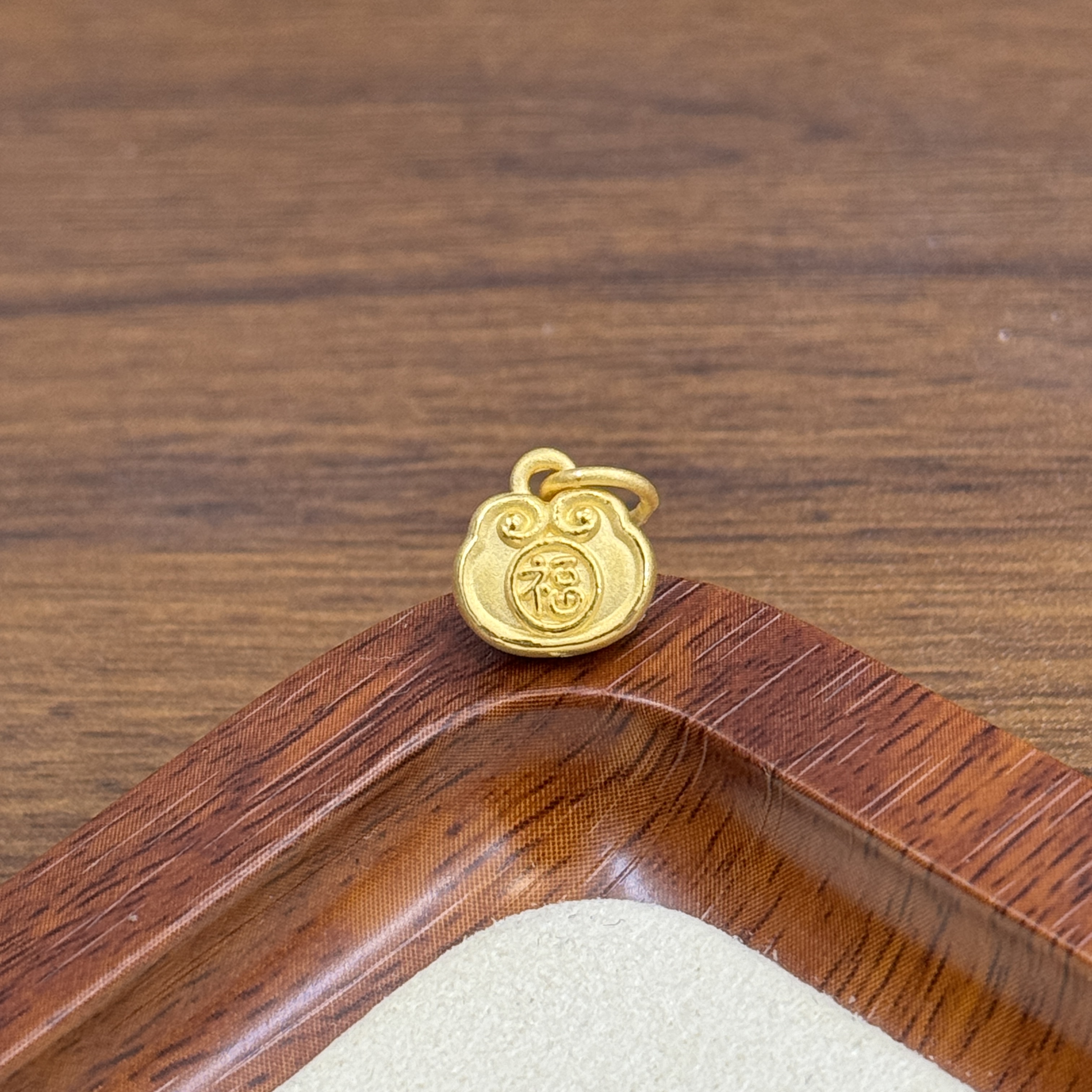 足金999祥云福锁提溜DP2179-0810