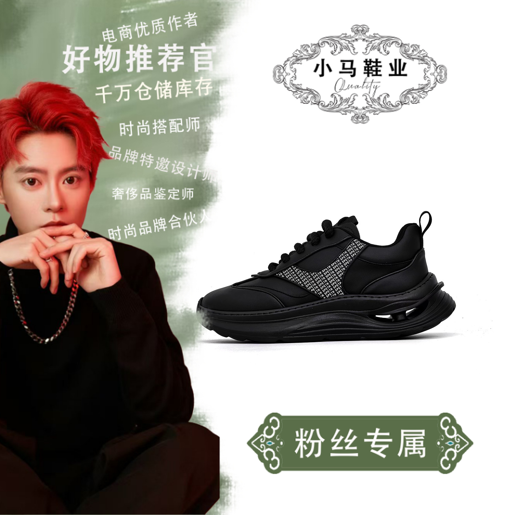 C68-1休闲鞋潮鞋百搭