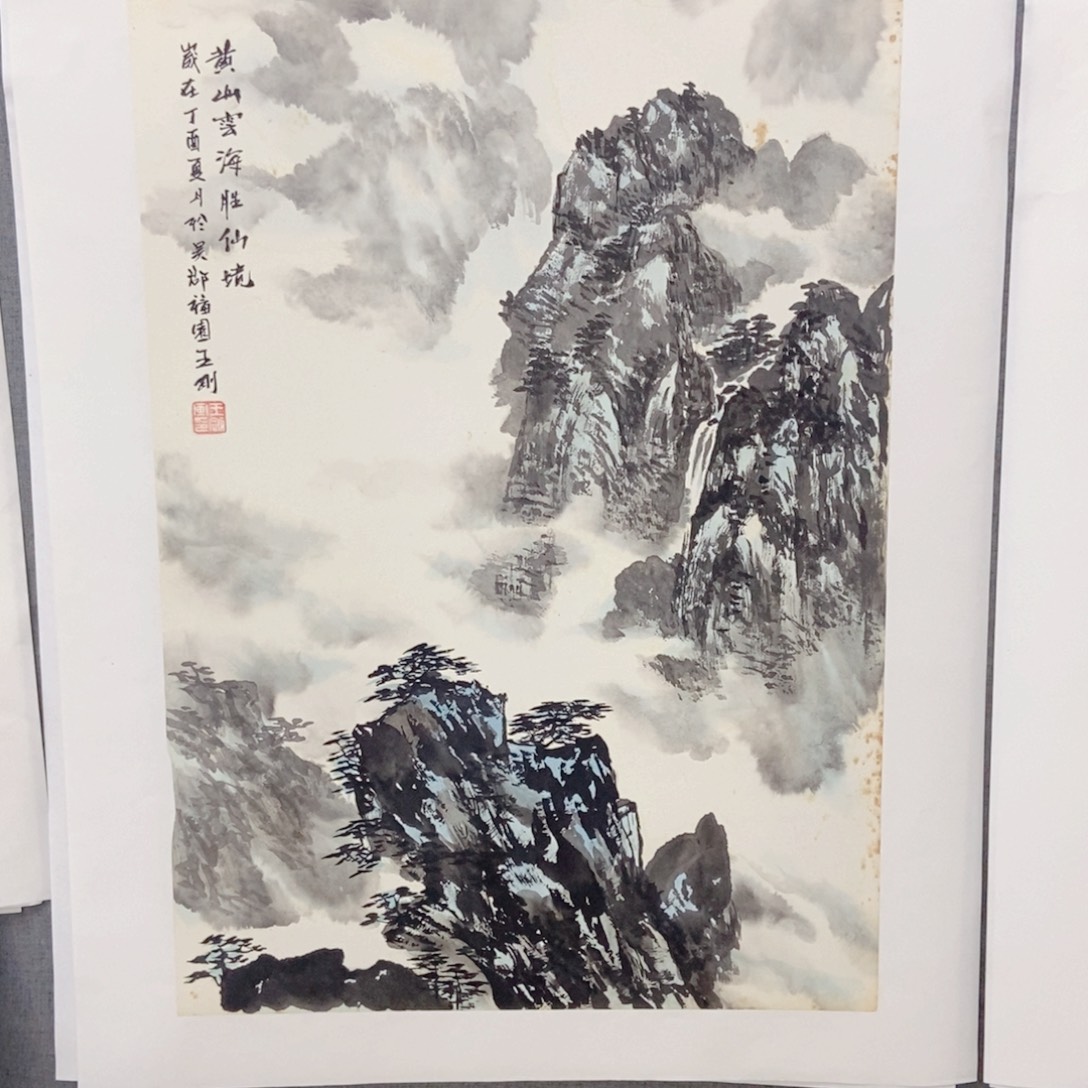 国画手写手绘作品96
