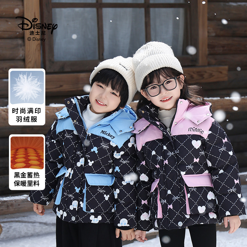 Disney/迪士尼冬季新款羽绒服男女童加厚保暖白鸭绒拼接连帽蓄热