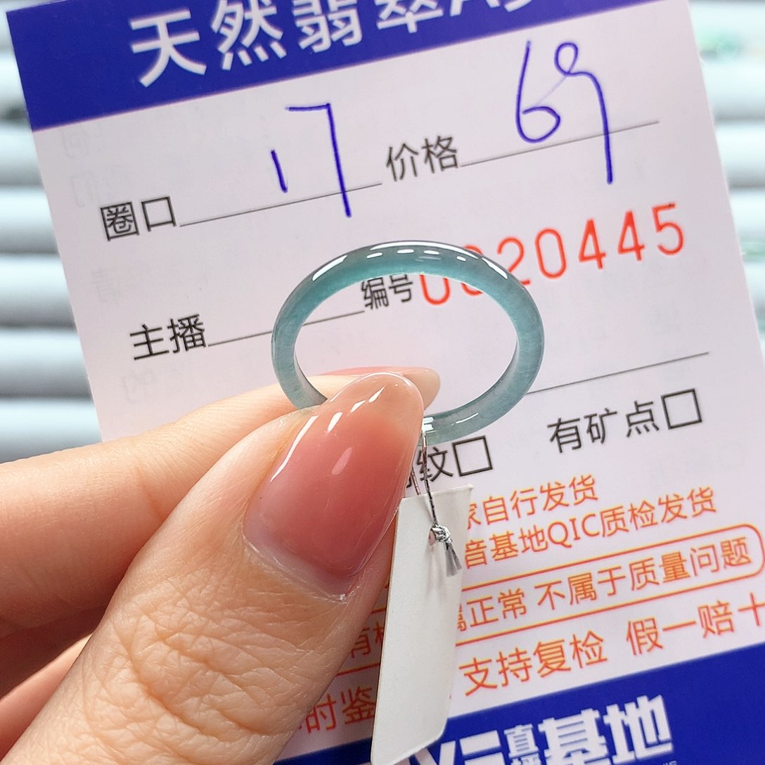 翡翠戒指未镶嵌翡翠