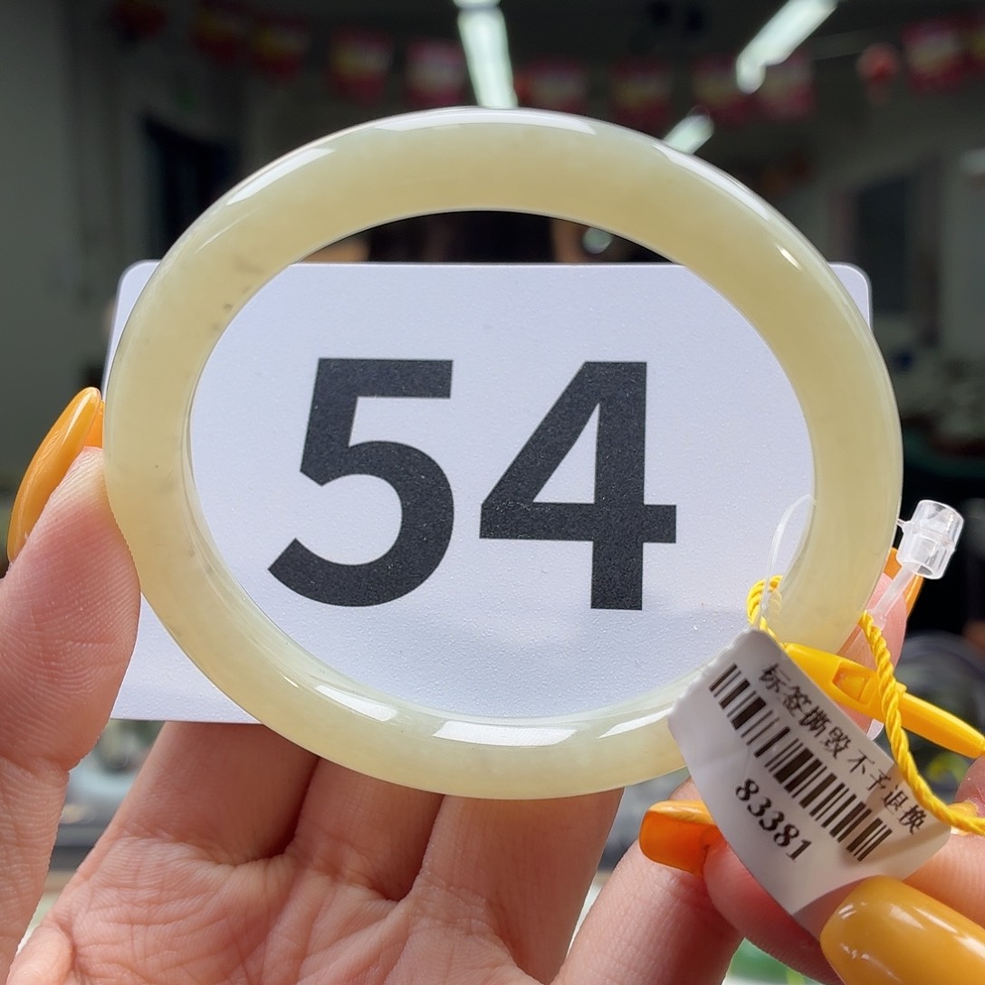 和田玉手镯未镶嵌纹