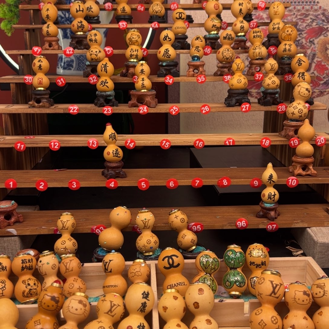 可可可可件可可可可件可可