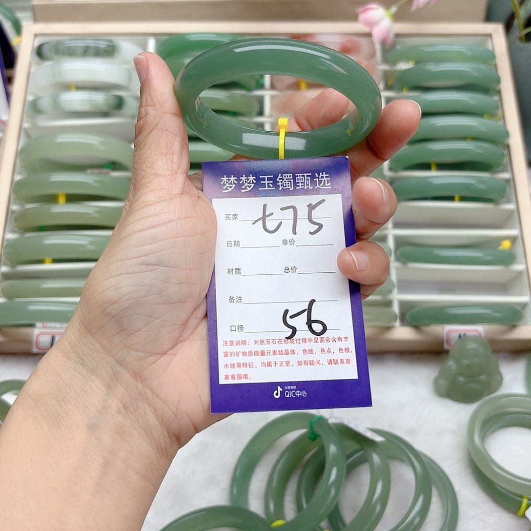 石英质玉手镯未镶嵌蒋*