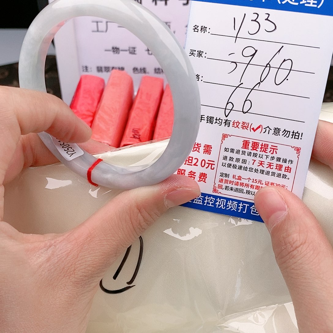 翡翠手镯未镶嵌手镯已实物为准微色差Y33