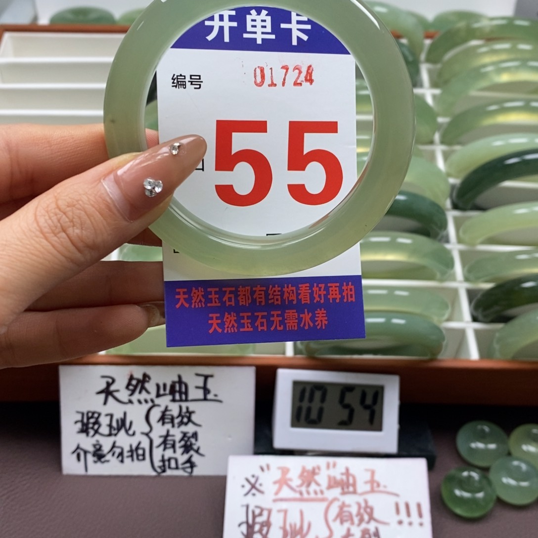 蛇纹石玉手镯未镶嵌