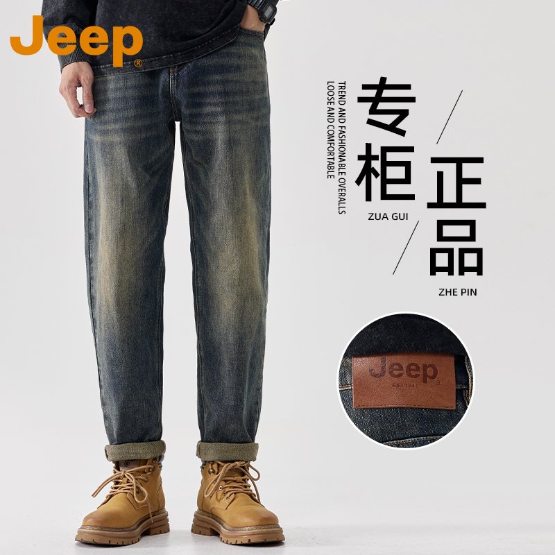 JEEP/吉普潮流牛仔裤男士春秋款2025新款宽松直筒复古水洗休闲裤