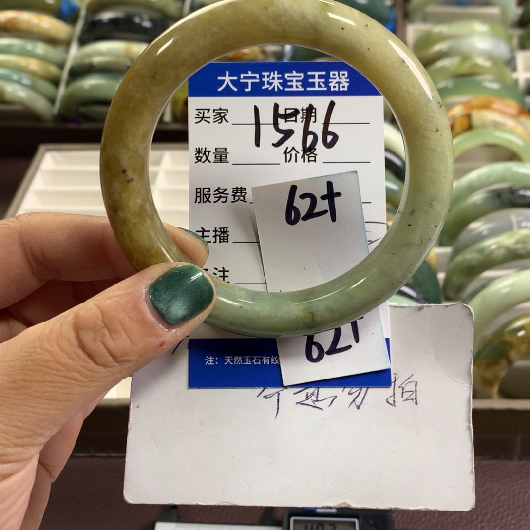 蛇纹石玉未镶嵌手镯1566