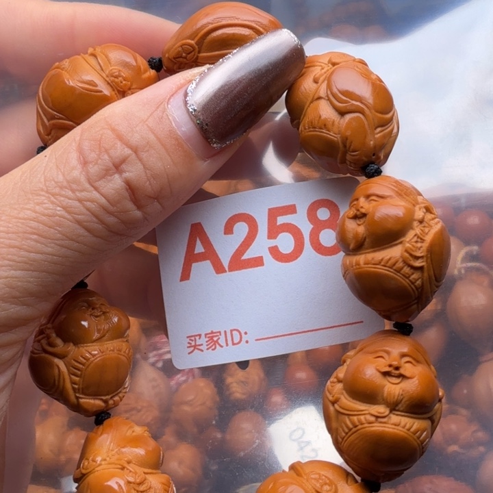 手串/手链橄榄核橄榄核