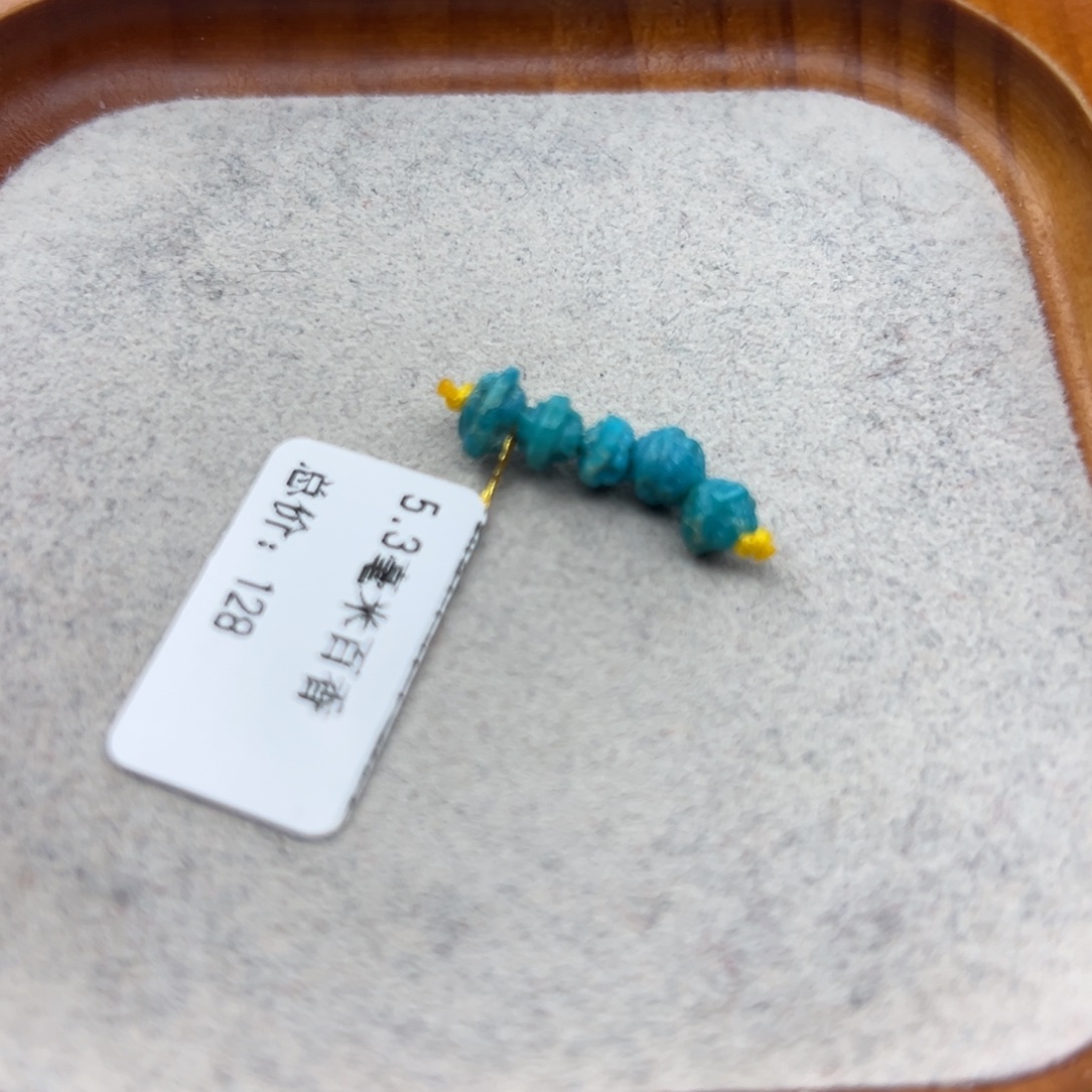 绿松石未镶嵌珠宝半成品