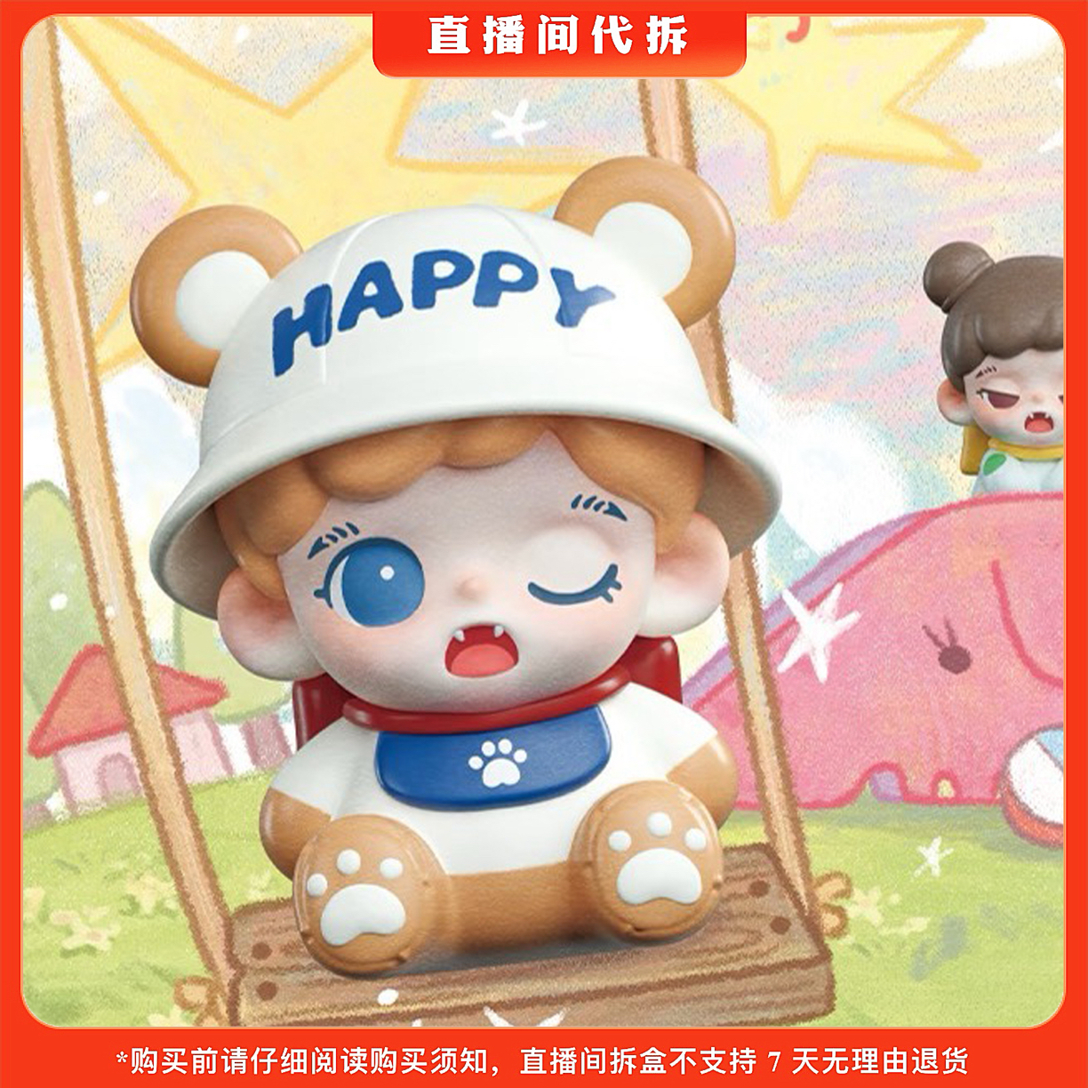 【代拆】Zoraa小小幼稚园系列潮玩手办盲袋