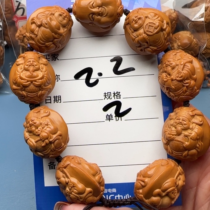 橄榄核手串橄榄核