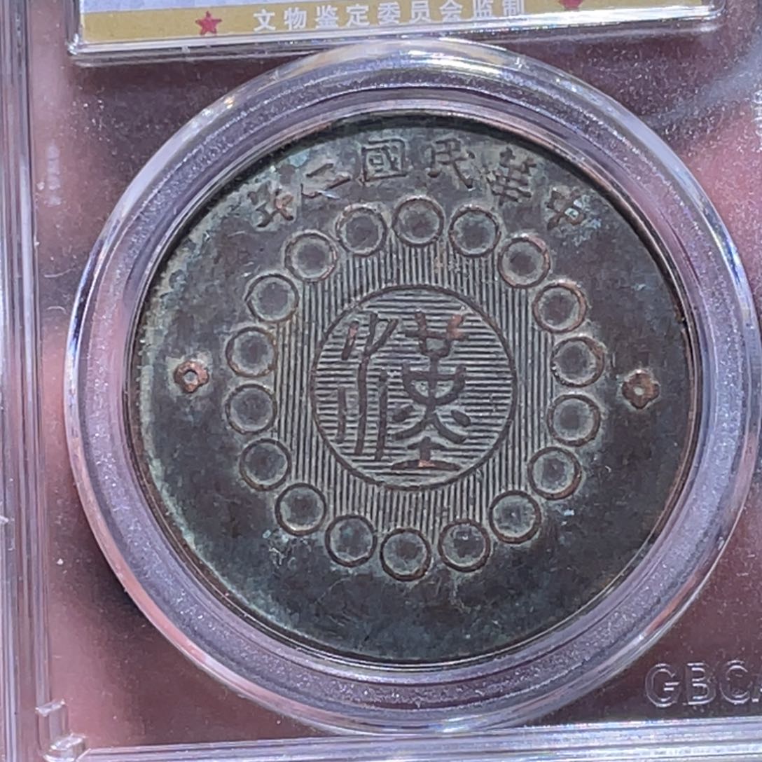 金属江南收藏江南柴1597