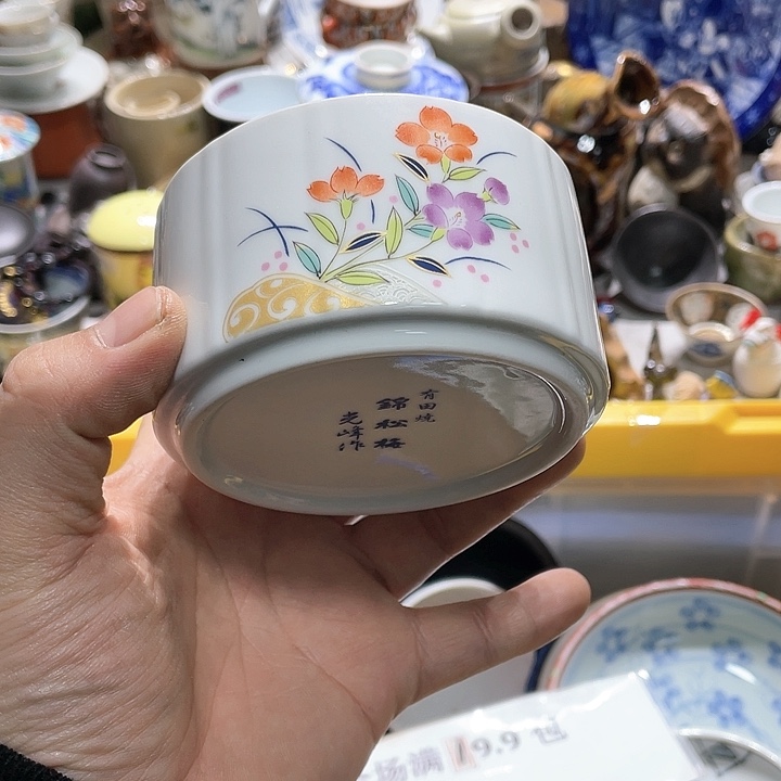 瓷片你是个好朋友一起去旅行