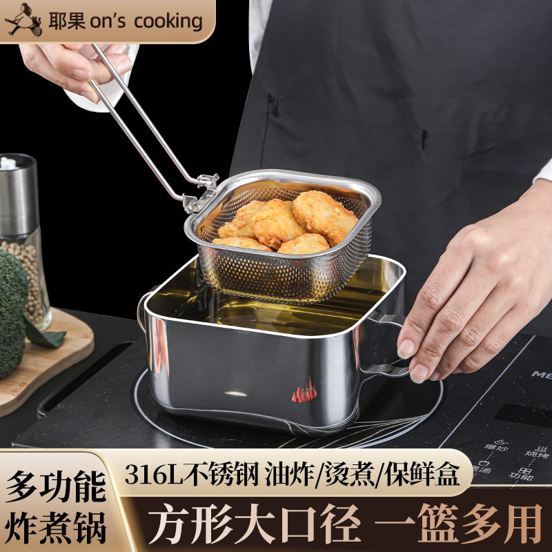 316不锈钢方形盒配密集漏孔沥水沥油神器火锅折叠漏勺