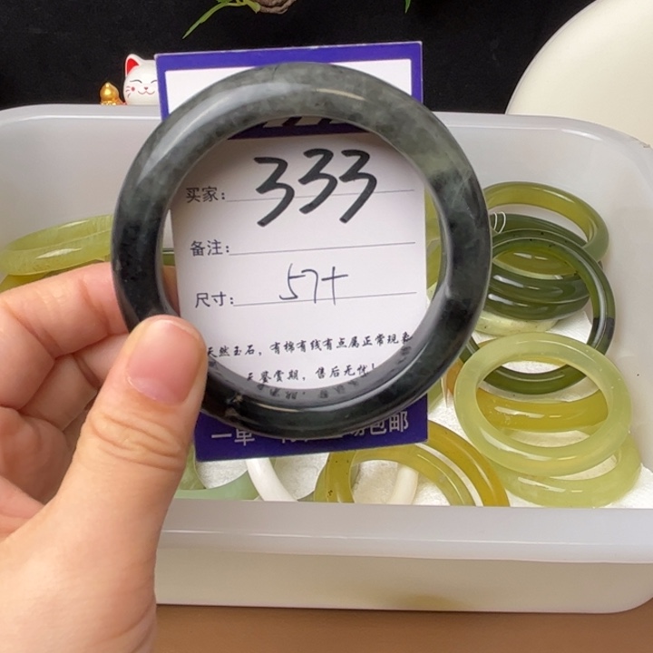 蛇纹石玉手镯未镶嵌