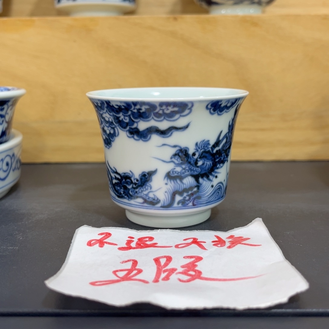 手绘仿元苍龙教子马蹄杯
