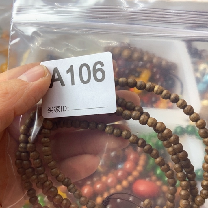 大果紫檀（缅甸花梨）归**海106