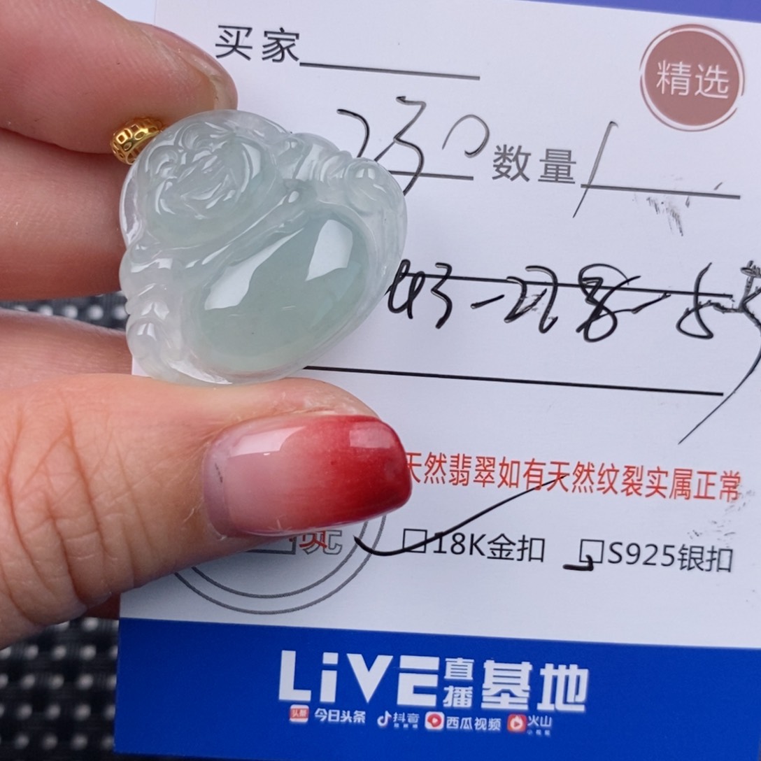 翡翠颈饰18K金镶嵌挂件