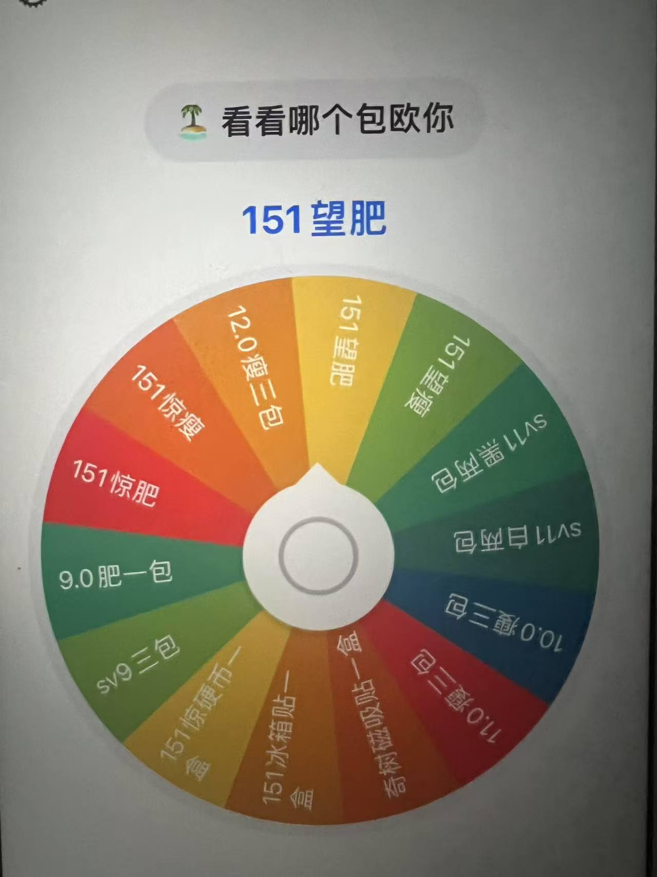 ptcg简中日版大杂烩转盘卡包代拆