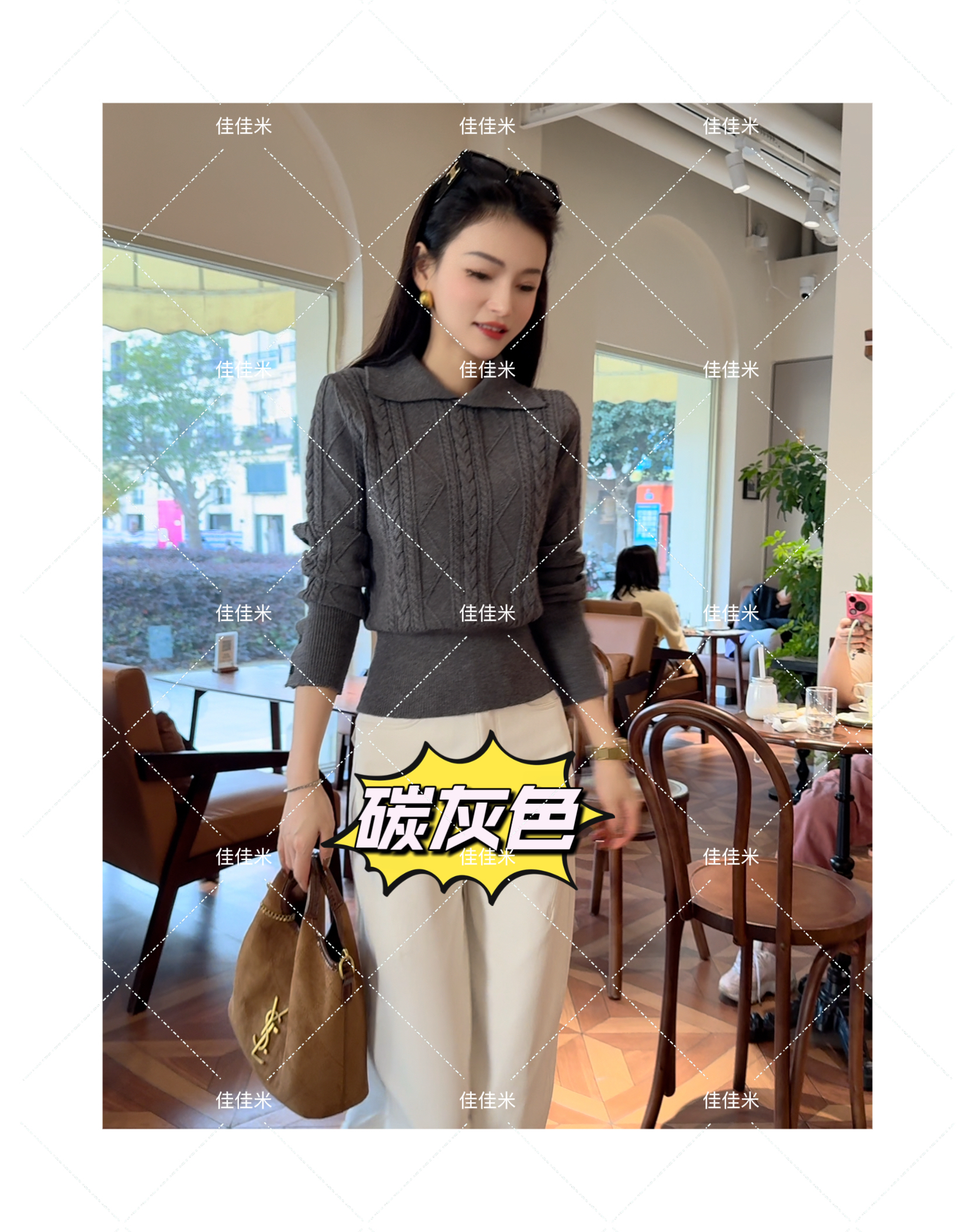 (佳佳米专属）2025年秋冬新款，POIO翻领套头麻花针织加厚内搭55669