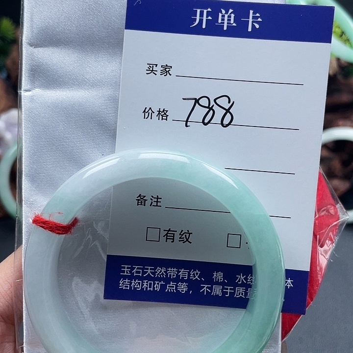 所见即所得0000008