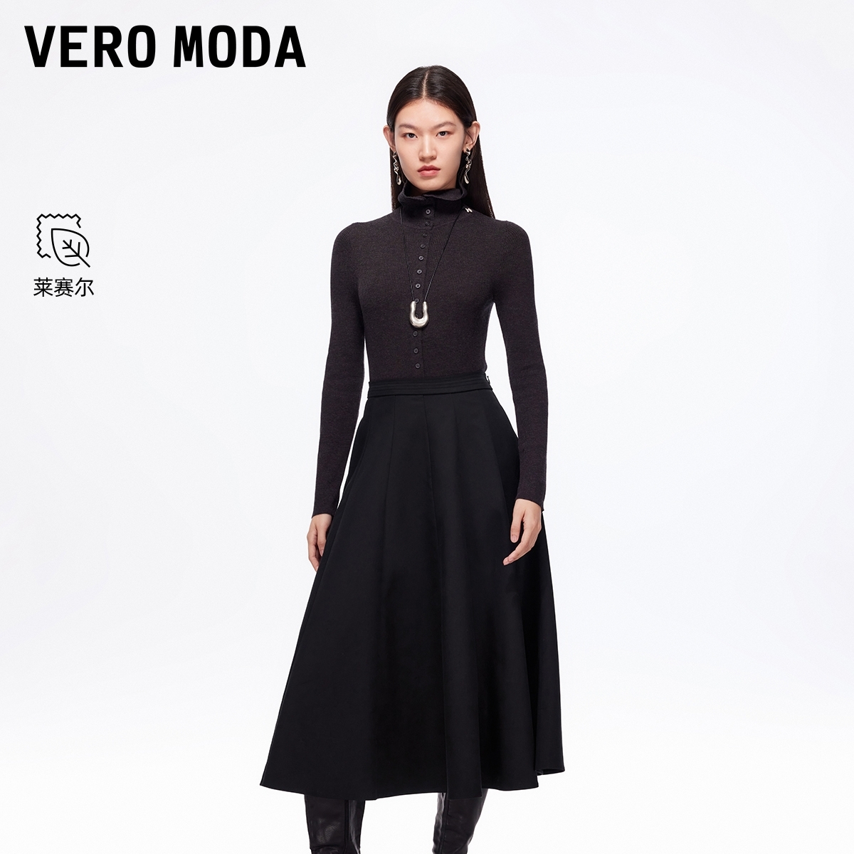 Vero Moda半身裙2025秋冬新款纯色口袋A字显瘦简约裙子325316046
