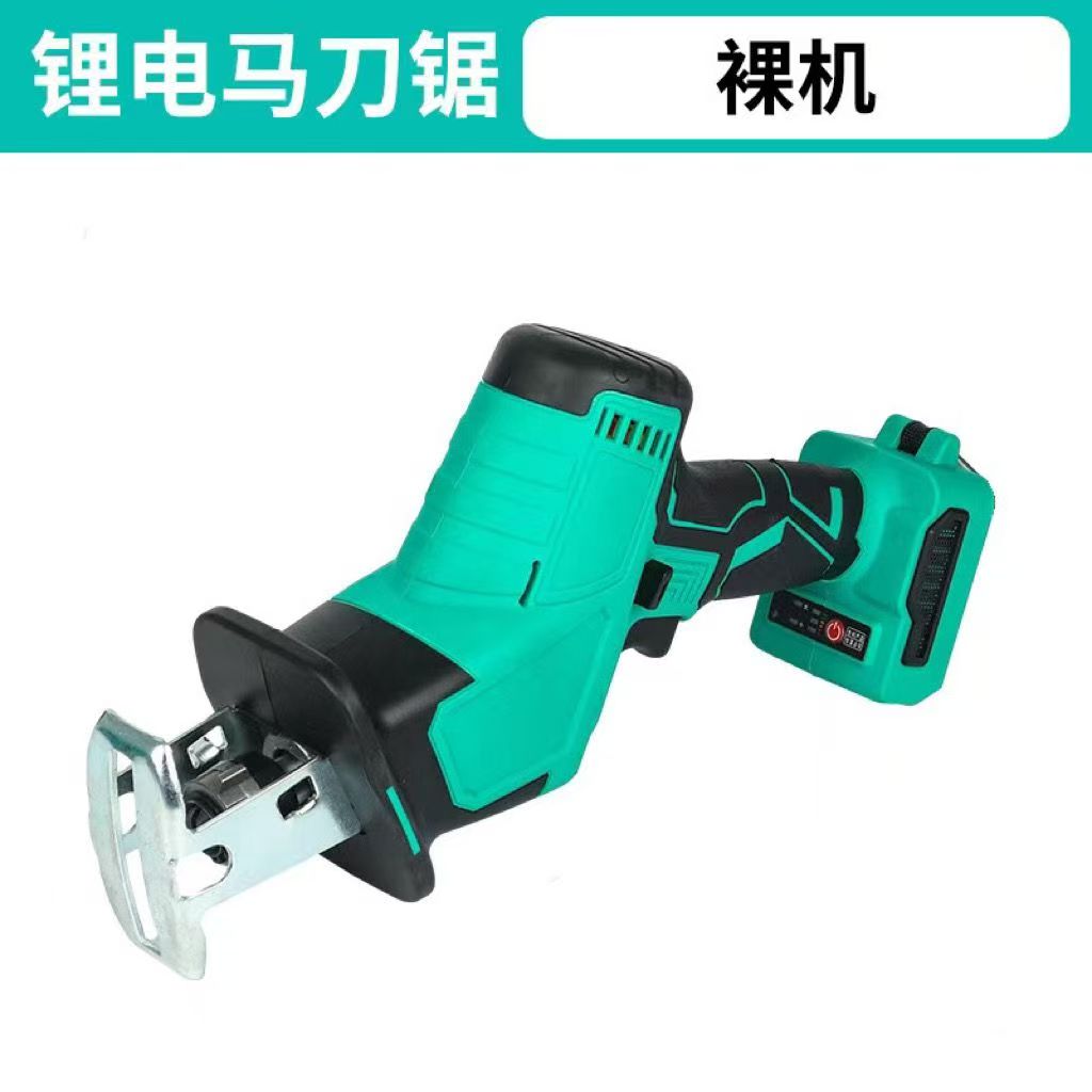 锂电无刷马刀锯手提往复锯木材金属pvc切割伐木多场景