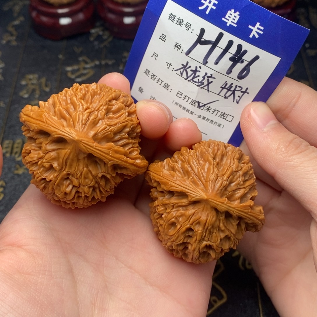 初***光文玩核桃吊坠好果子