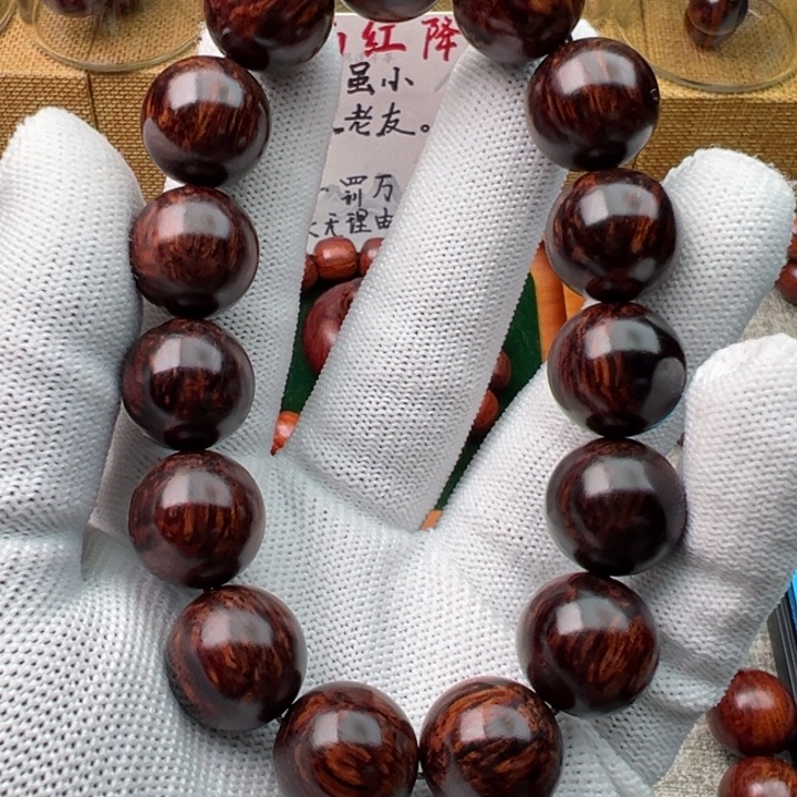 木海*海南红降黑金1.5满油满纹精品一档