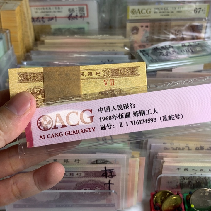 一分18K一刀号码随机
