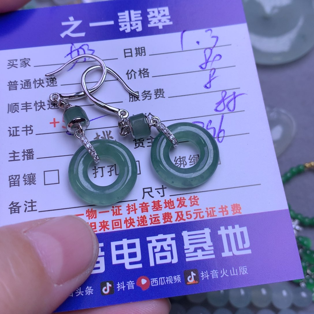 颈饰未镶嵌翡翠奶***喔