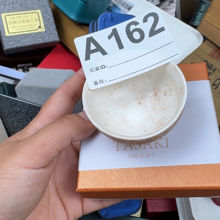 小****瓷片162手链手链手链