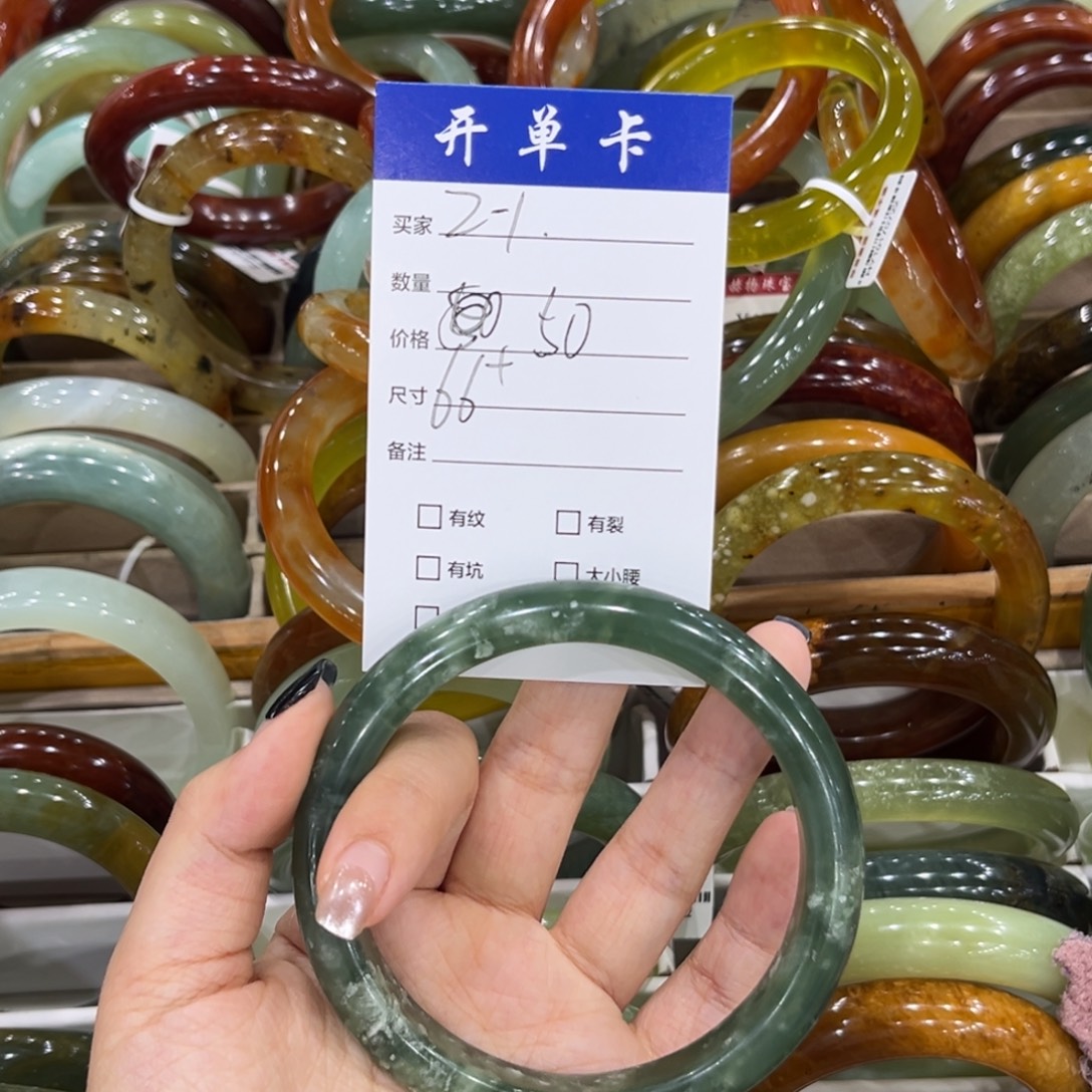 蛇纹石玉未镶嵌手链