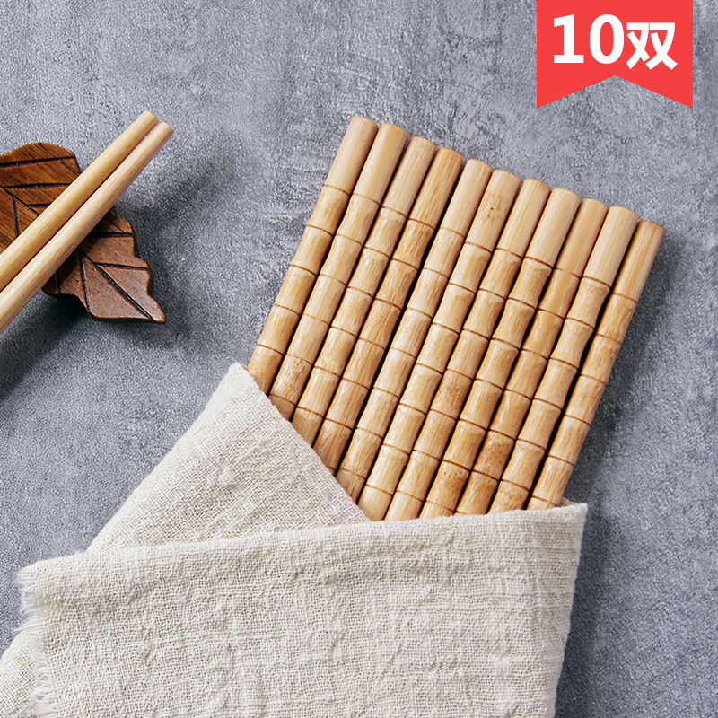 木筷10双装楠竹筷子家用无漆无蜡筷子酒店餐具定制防霉防滑纯色