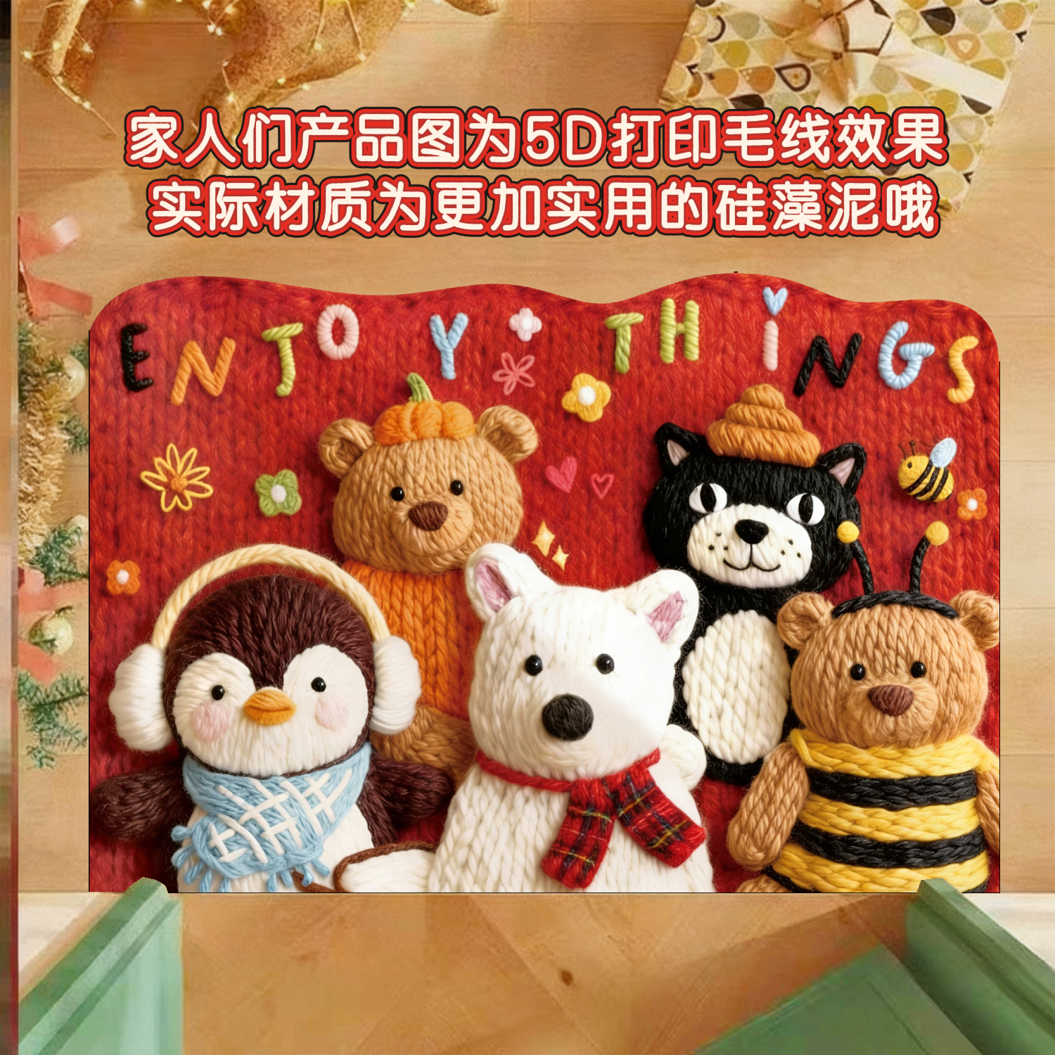 【5D立体效果】可爱卡通硅藻泥地垫入户防滑卫生间门口吸水家用耐磨