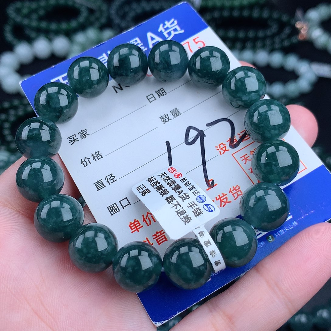 翡翠毛衣链未镶嵌