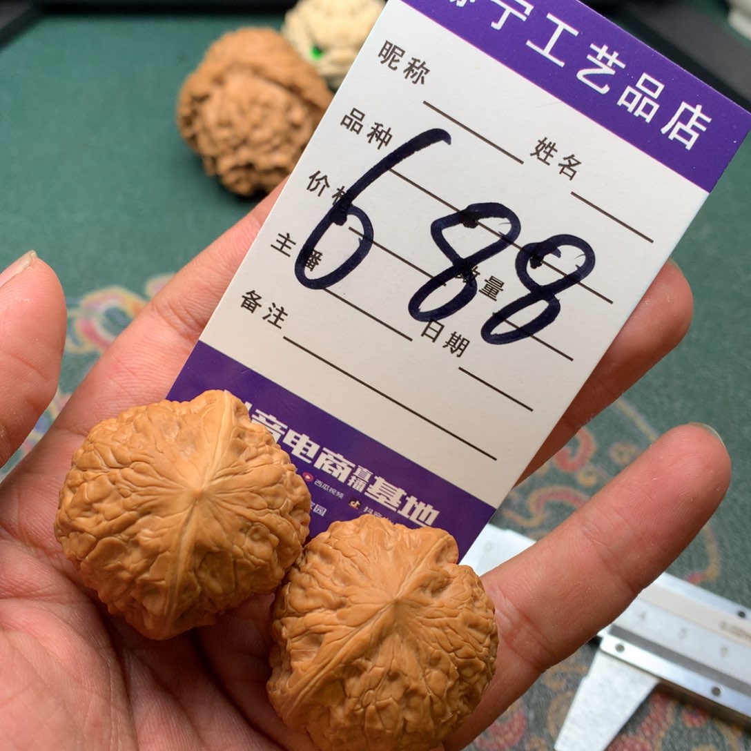 文玩核桃吊坠铁锤