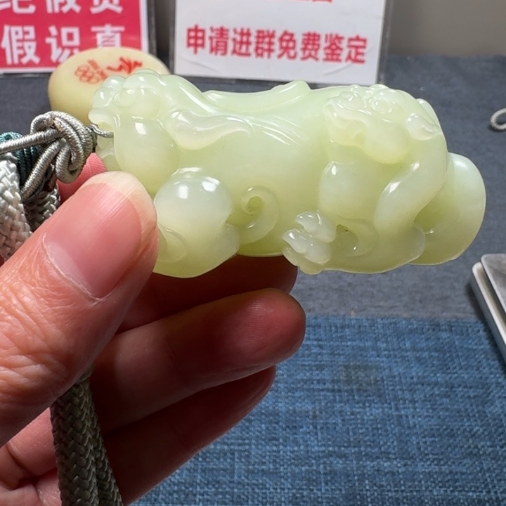 和田玉颈饰未镶嵌时*君