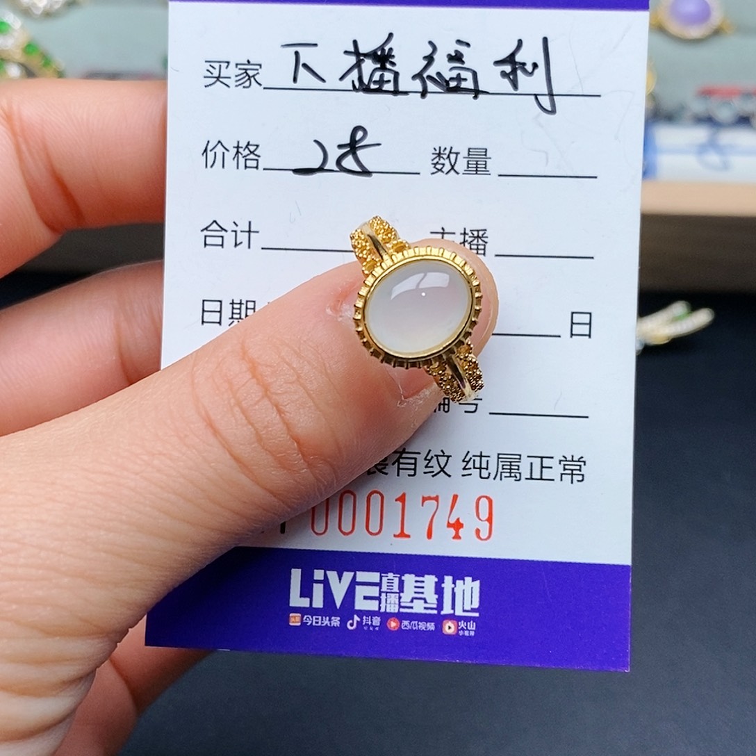 翡翠戒指银S925镶嵌47890000