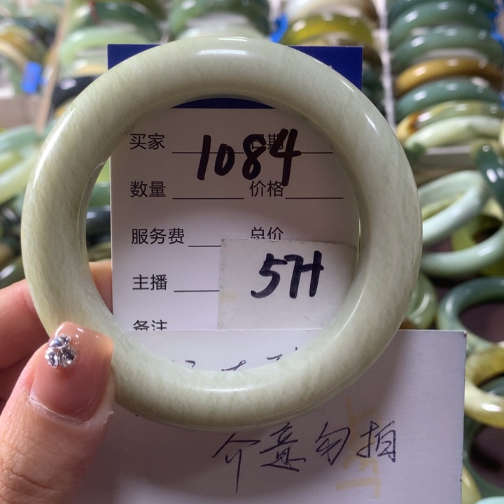 蛇纹石玉未镶嵌手镯1084