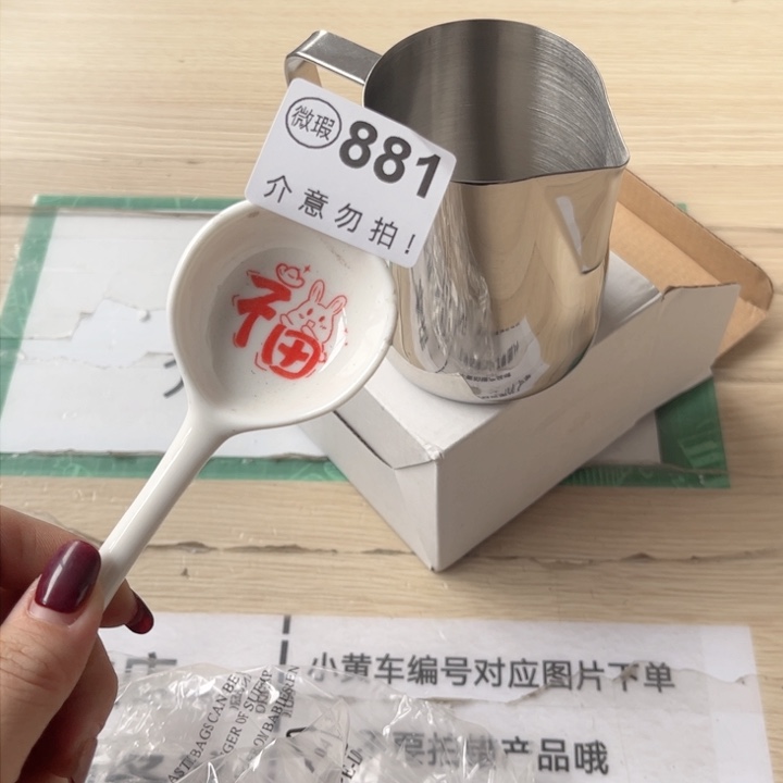 陶瓷摆件……………………………