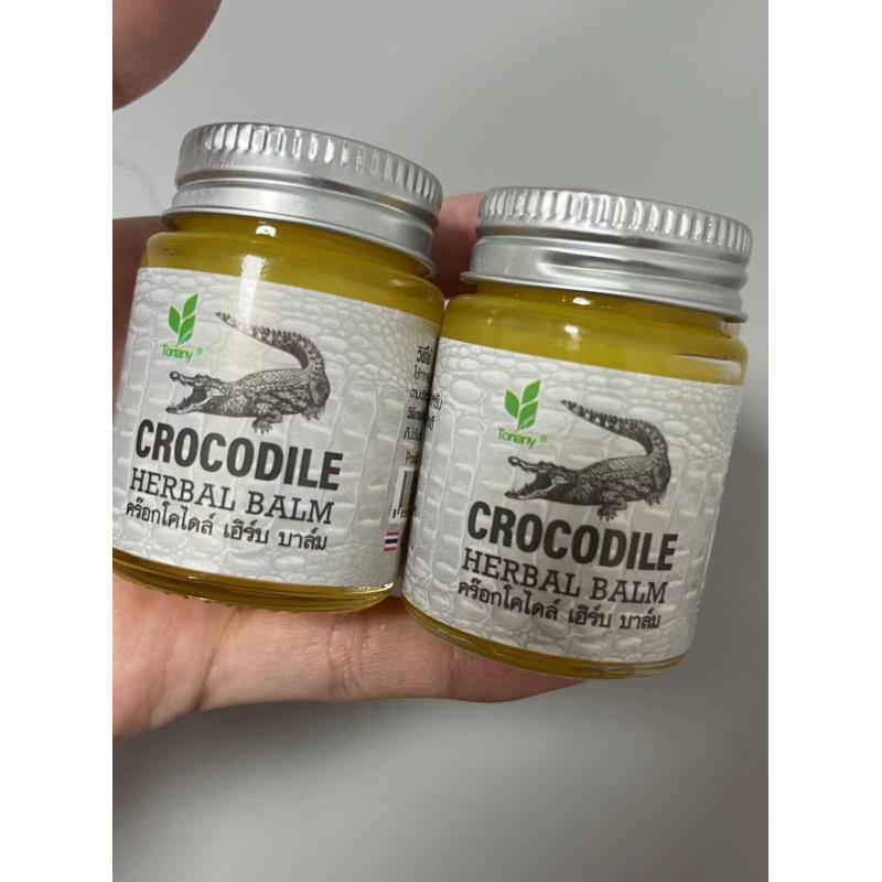 云南中缅越边境-泰国“鳄鱼膏”CROCODIE